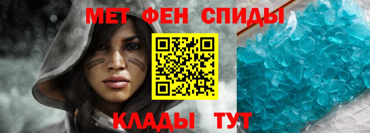 Похвистнево  АМФЕТАМИН 98%  Амфетамин  мега вход  Amphetamine  Вход с VPN 