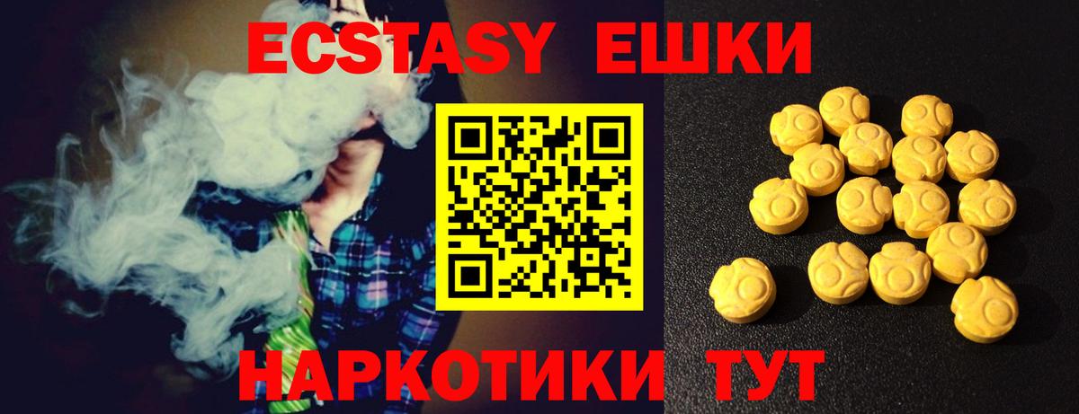 ЭКСТАЗИ Punisher  Вход с VPN  Ecstasy 250 мг  blacksprut ссылки  Похвистнево  магазин продажи  