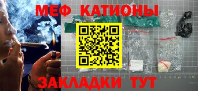 2c-b Рузаевка