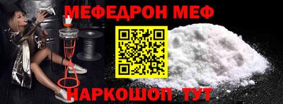 2c-b Рузаевка