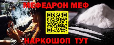 2c-b Рузаевка
