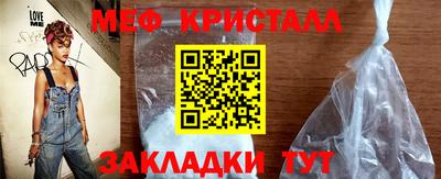 MESCALINE Пыть-Ях