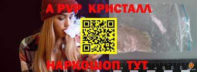 ешки Пушкино