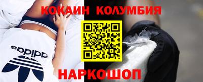 MESCALINE Пыть-Ях