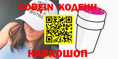 MESCALINE Пугачёв