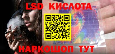 MESCALINE Пугачёв
