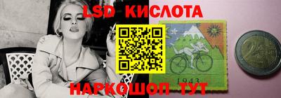 2c-b Рузаевка