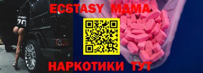MESCALINE Пыть-Ях