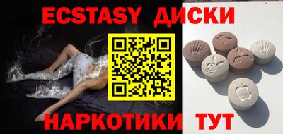 MESCALINE Пугачёв