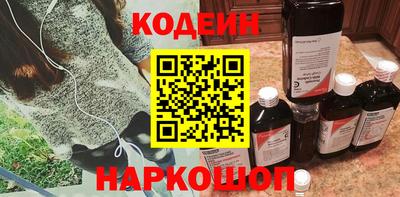 MESCALINE Пыть-Ях