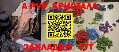 MESCALINE Пугачёв