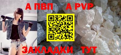 ешки Пушкино