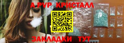 ешки Пушкино