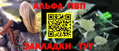 2c-b Рузаевка