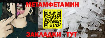 2c-b Рузаевка