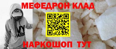 меф VHQ Рязань