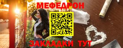 2c-b Рузаевка