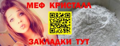 MESCALINE Пугачёв