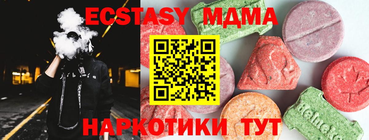 COCAIN  НБОМе  Меф МЯУ МЯУ кристаллы  Экстази  Бошки Шишки  Похвистнево  Вход с VPN 