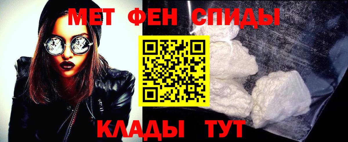 Метамфетамин Methamphetamine Похвистнево