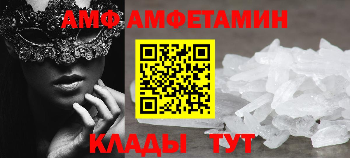 Похвистнево  МЕТАМФЕТАМИН Декстрометамфетамин 99.9%  Вход с VPN  МЕТАМФЕТАМИН Декстрометамфетамин 99.9% 