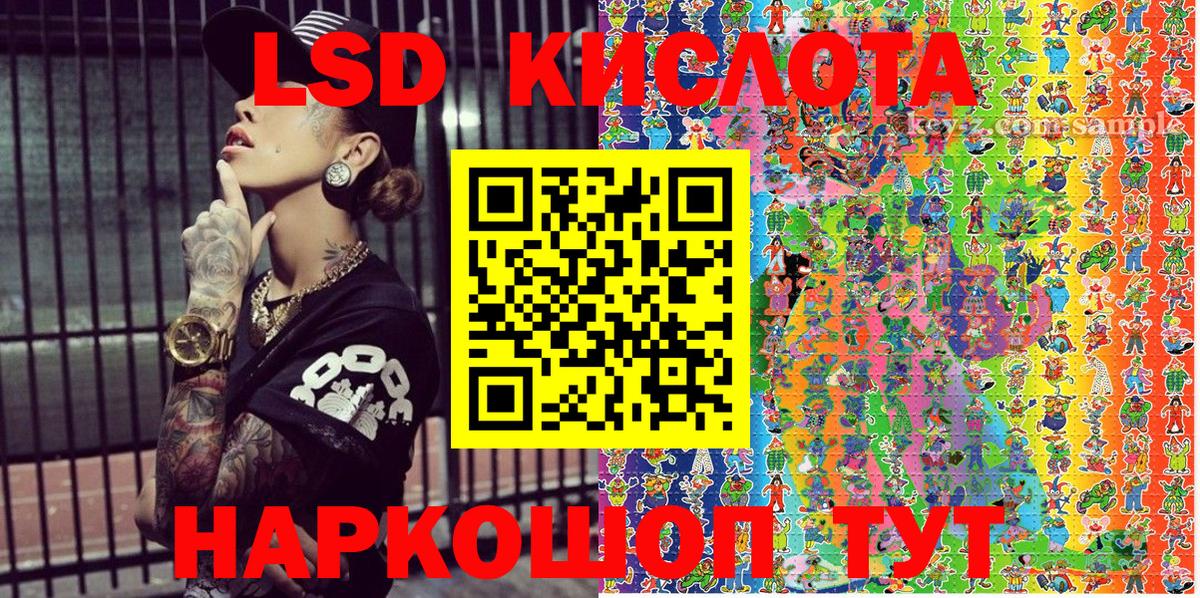 Марки 25I-NBOMe  Марки NBOMe 1,8мг  Вход с VPN  Марки NBOMe 1,8мг  Похвистнево 