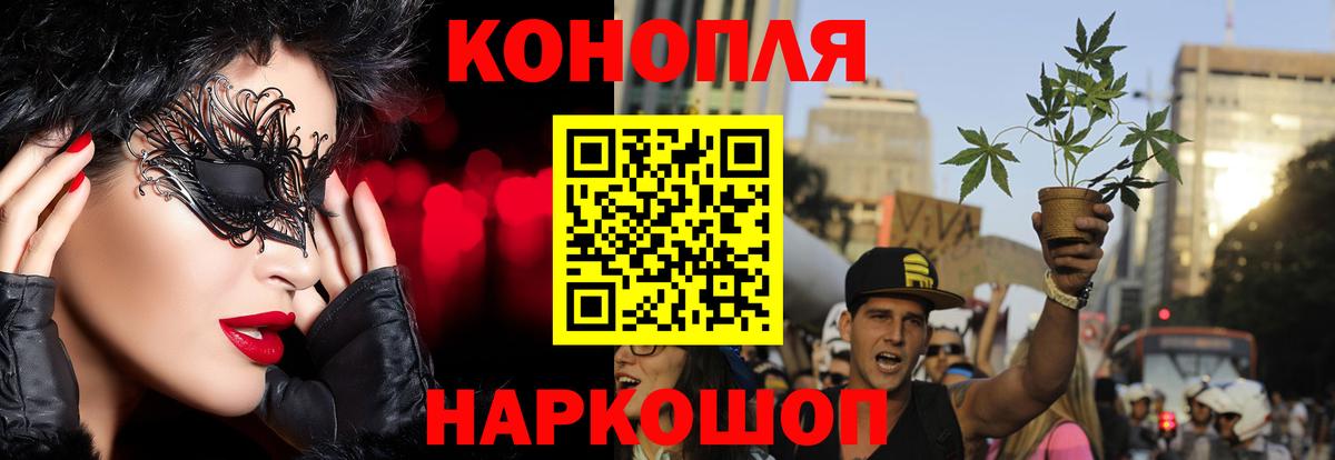 Канабис индика  Бошки Шишки семена  Похвистнево  МАРИХУАНА Amnesia  Вход с VPN 
